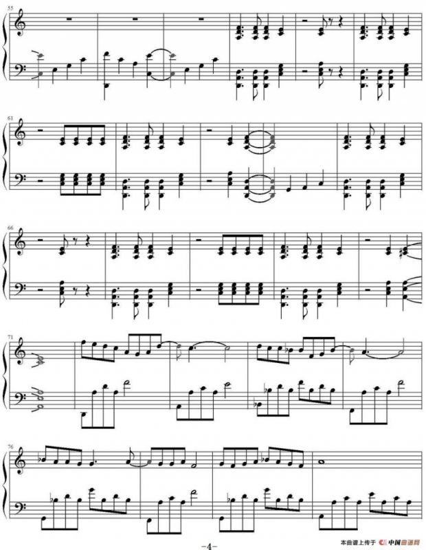 火柴天堂（MG改编版）