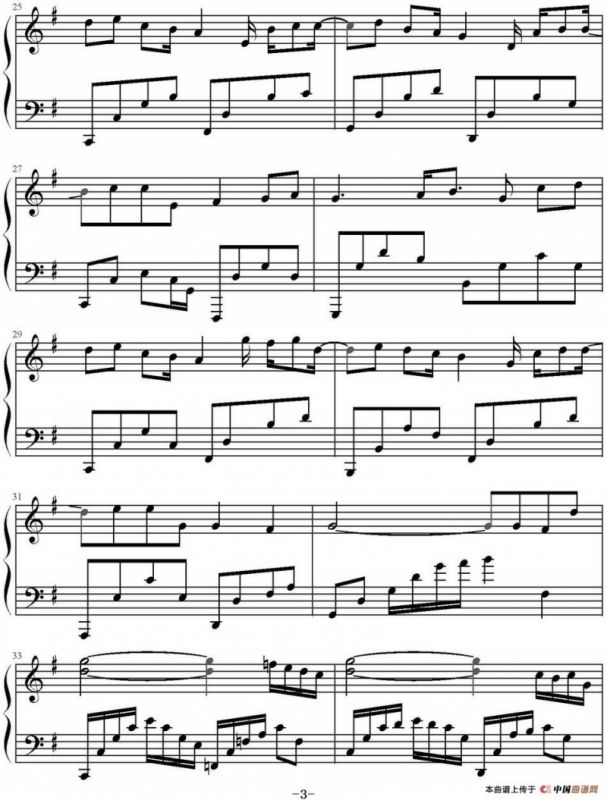 我不愿让你一个人