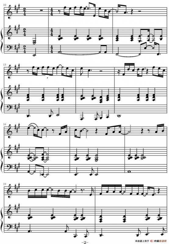 当我想你的时候（汪峰词曲、陈干编配版）