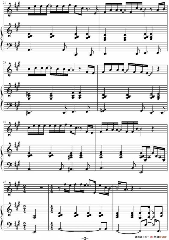 当我想你的时候（汪峰词曲、陈干编配版）