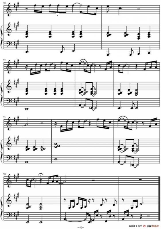 当我想你的时候（汪峰词曲、陈干编配版）