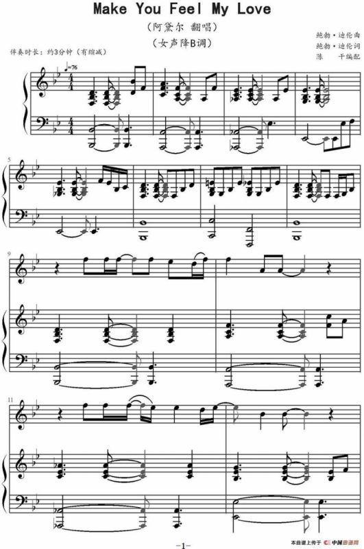 Make You Feel My Love