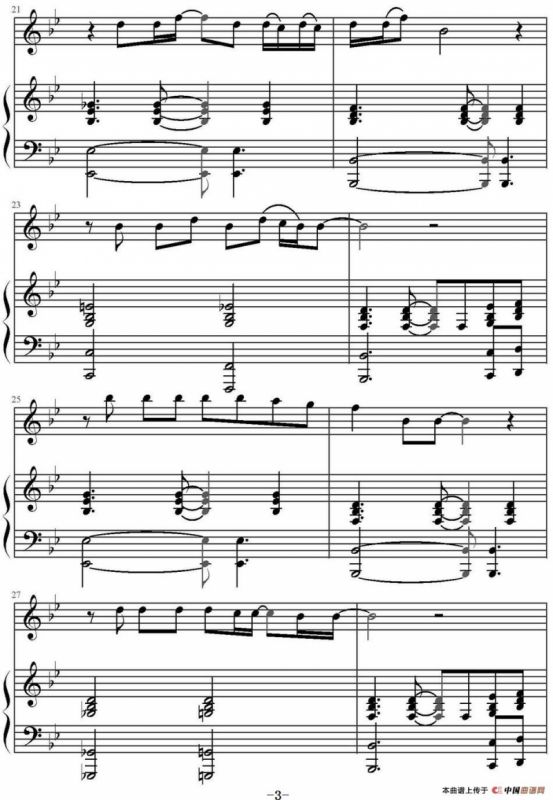 Make You Feel My Love