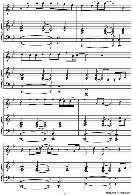 Make You Feel My Love