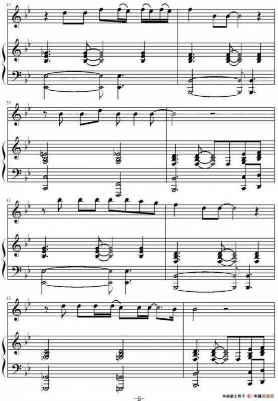 Make You Feel My Love