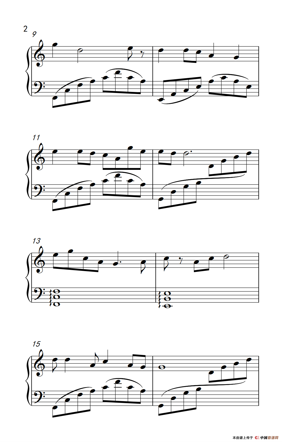 知道不知道（《弹吧音教》制谱）