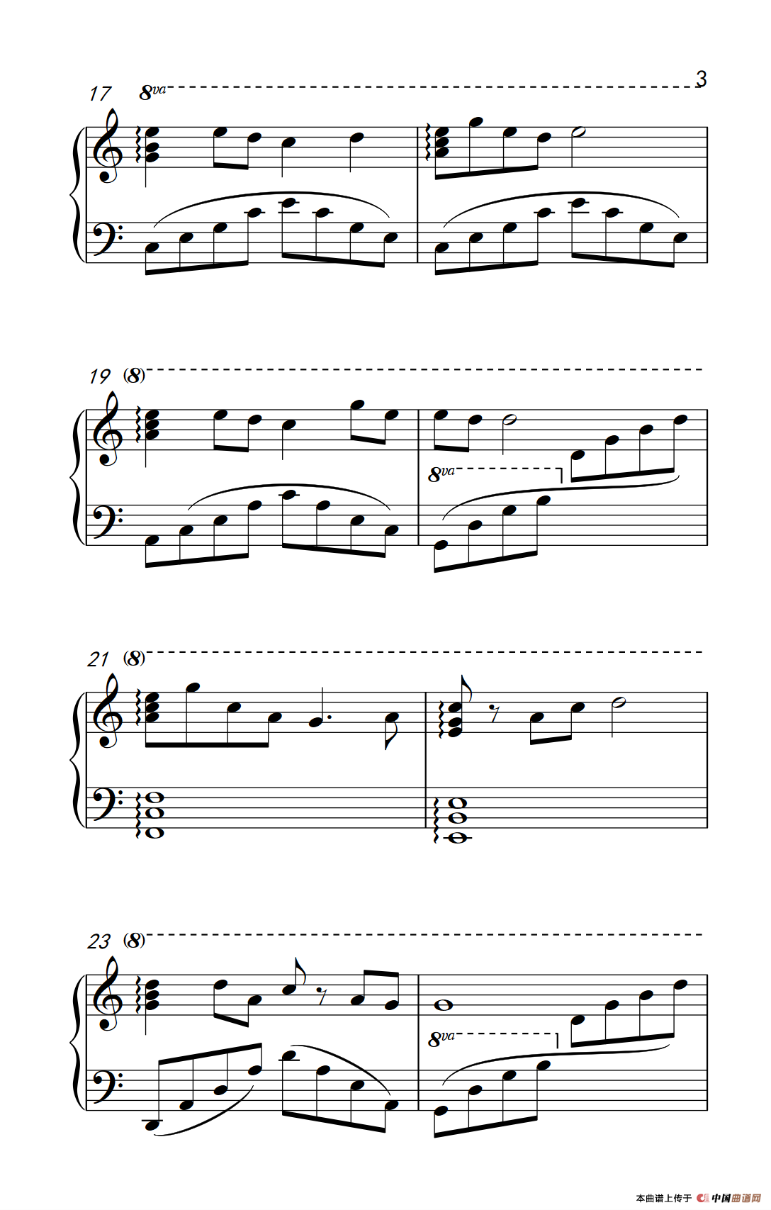 知道不知道（《弹吧音教》制谱）