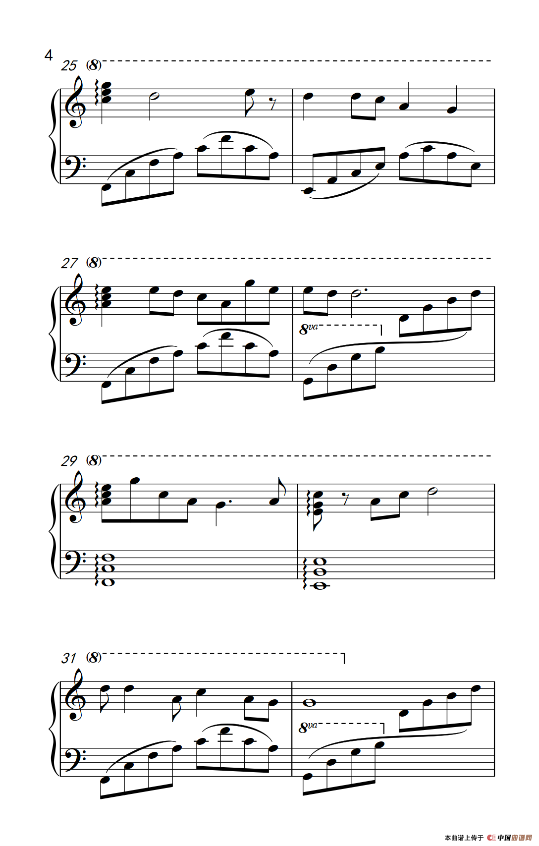 知道不知道（《弹吧音教》制谱）