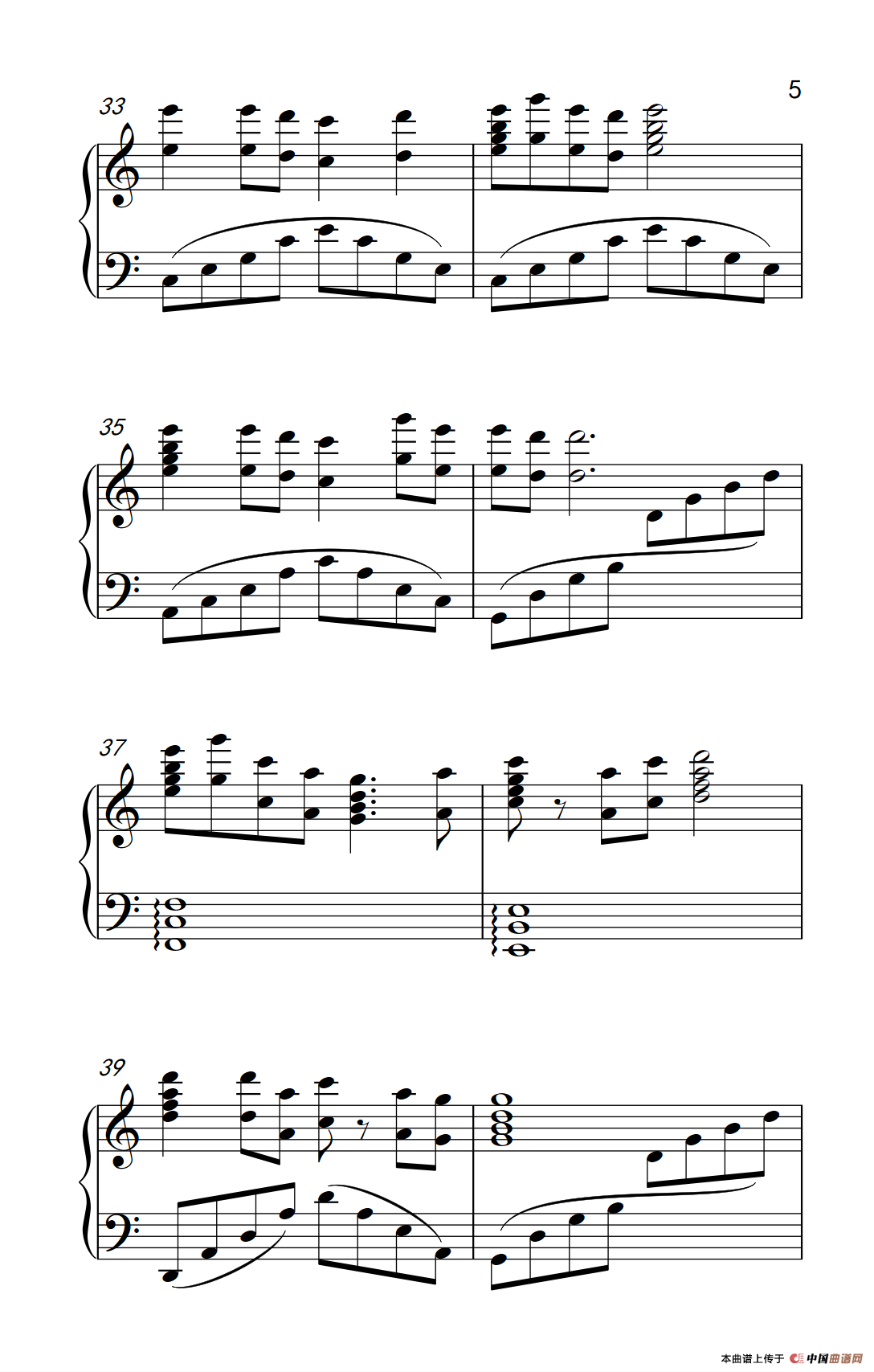 知道不知道（《弹吧音教》制谱）