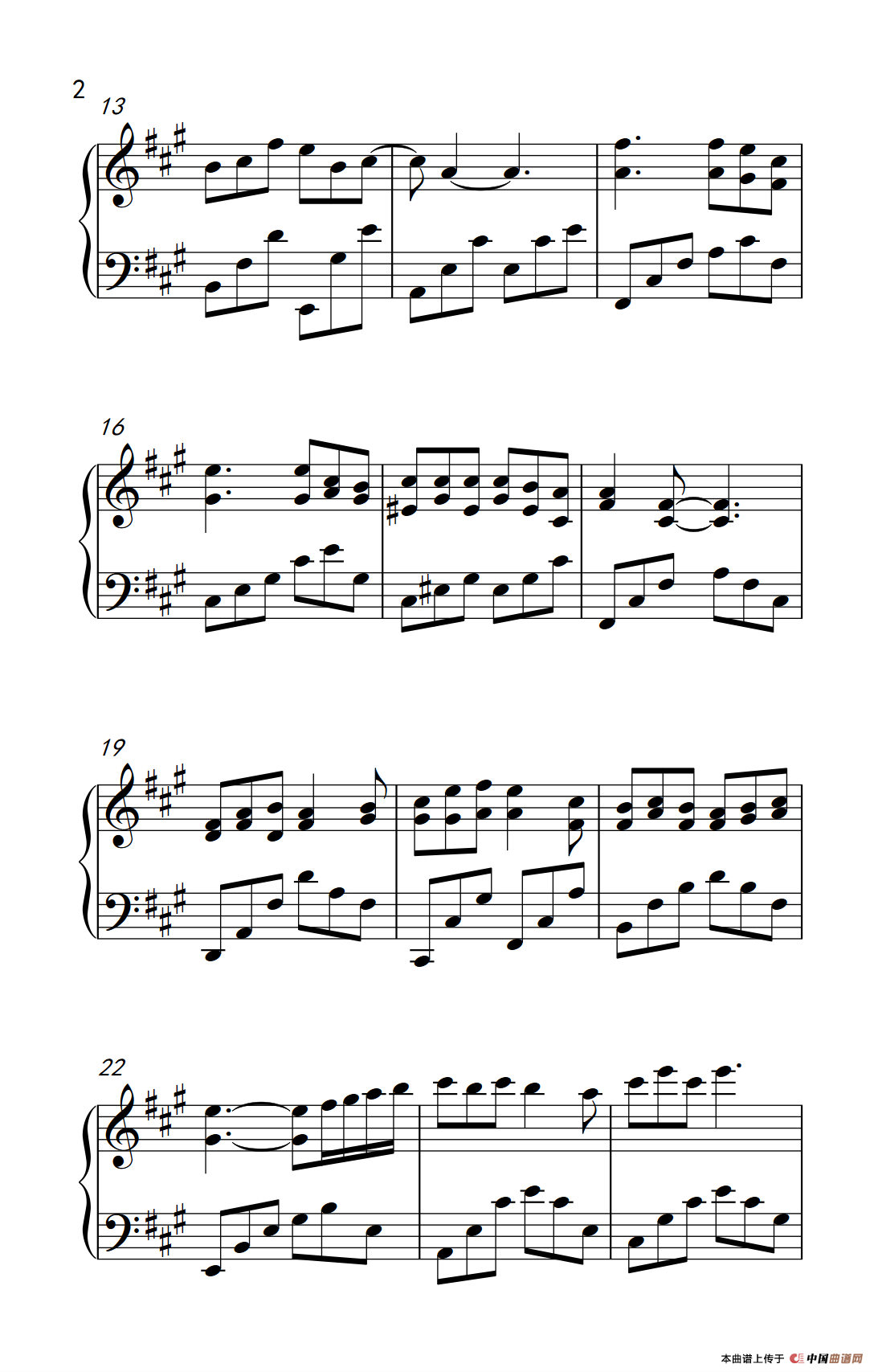 原来你也在这里（《弹吧音教》制谱）