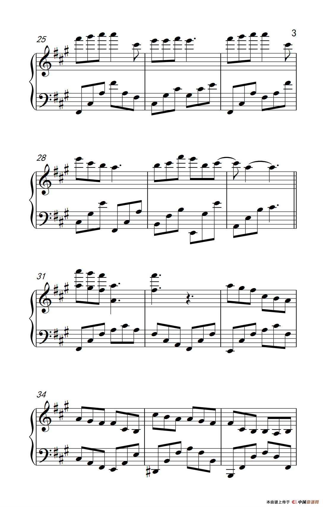 原来你也在这里（《弹吧音教》制谱）