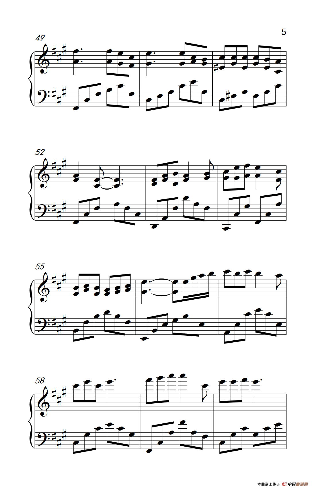 原来你也在这里（《弹吧音教》制谱）