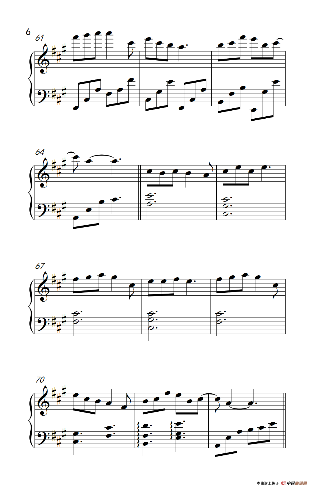 原来你也在这里（《弹吧音教》制谱）