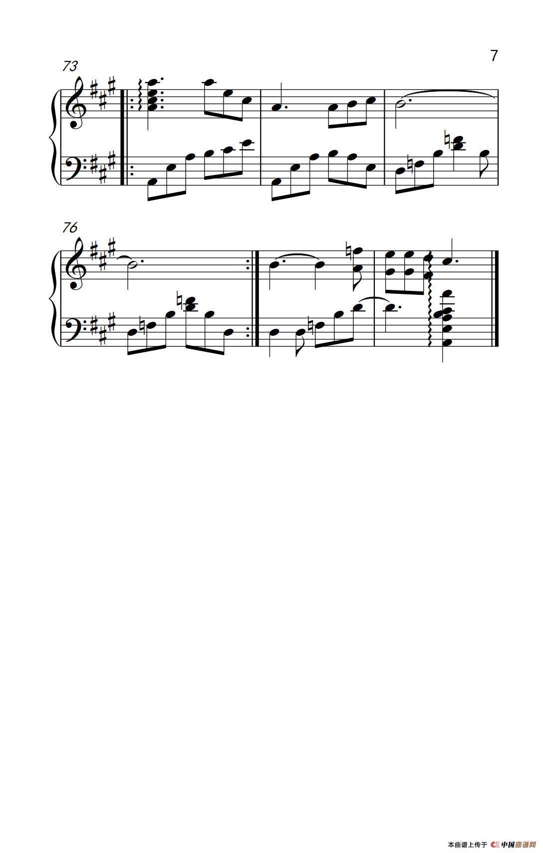 原来你也在这里（《弹吧音教》制谱）