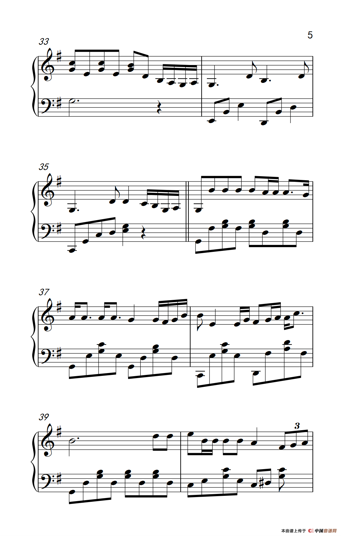 幸福不是情歌（《弹吧音教》制谱）