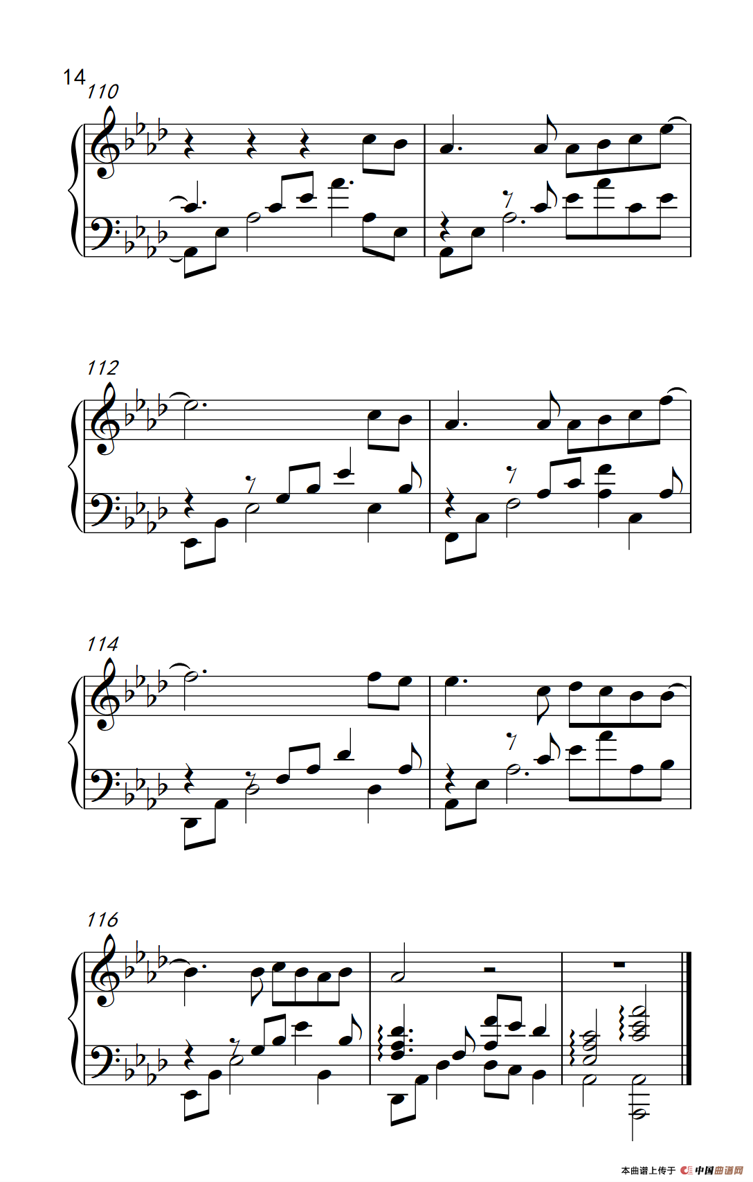 继续，给15岁的自己（《弹吧音教》制谱）