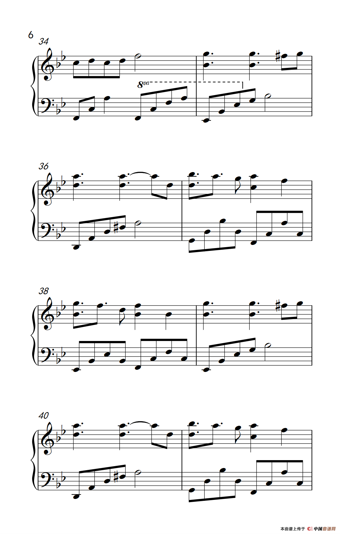 蝴蝶（《弹吧音教》制谱）