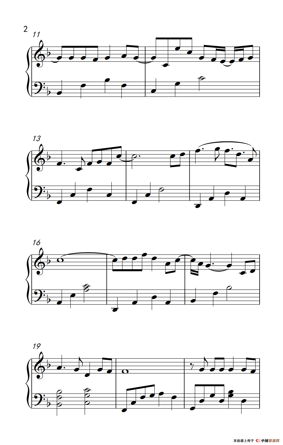 为爱痴狂（《弹吧音教》制谱）