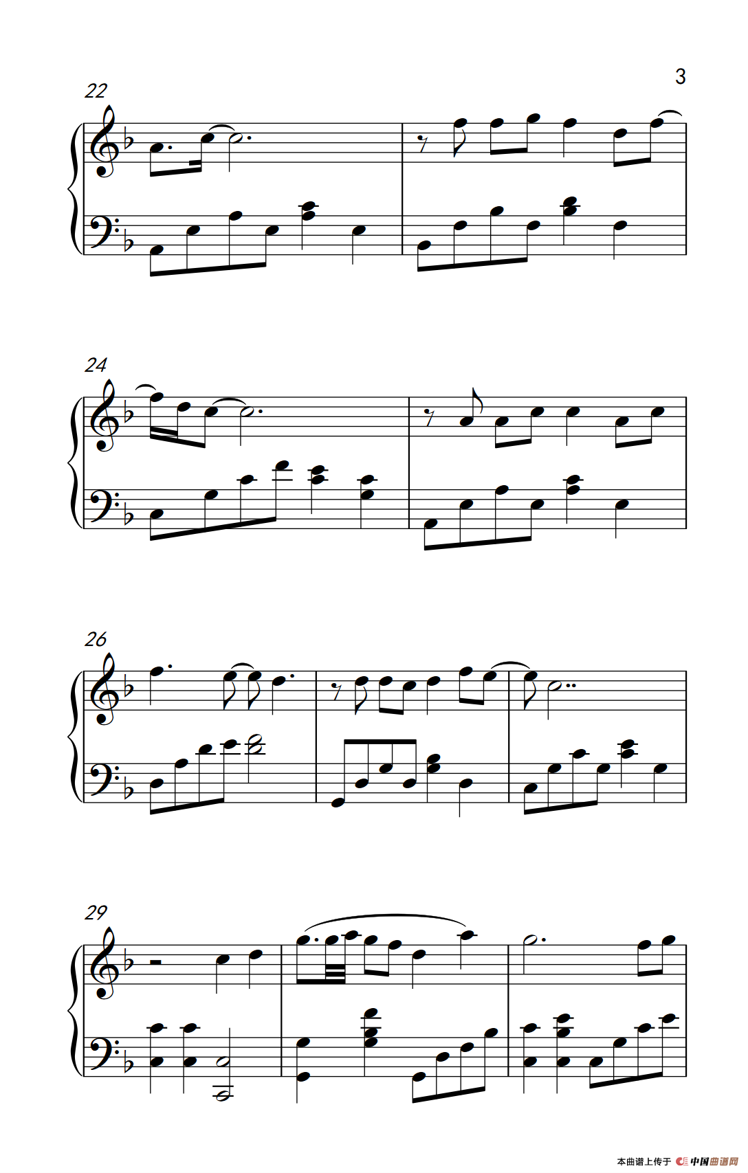 为爱痴狂（《弹吧音教》制谱）