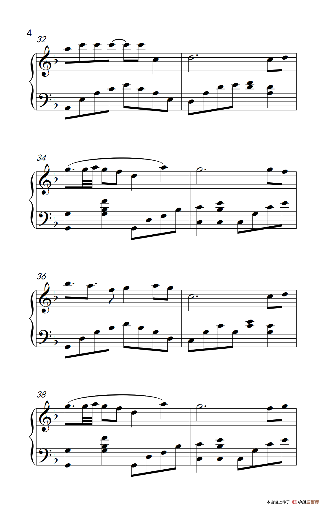 为爱痴狂（《弹吧音教》制谱）