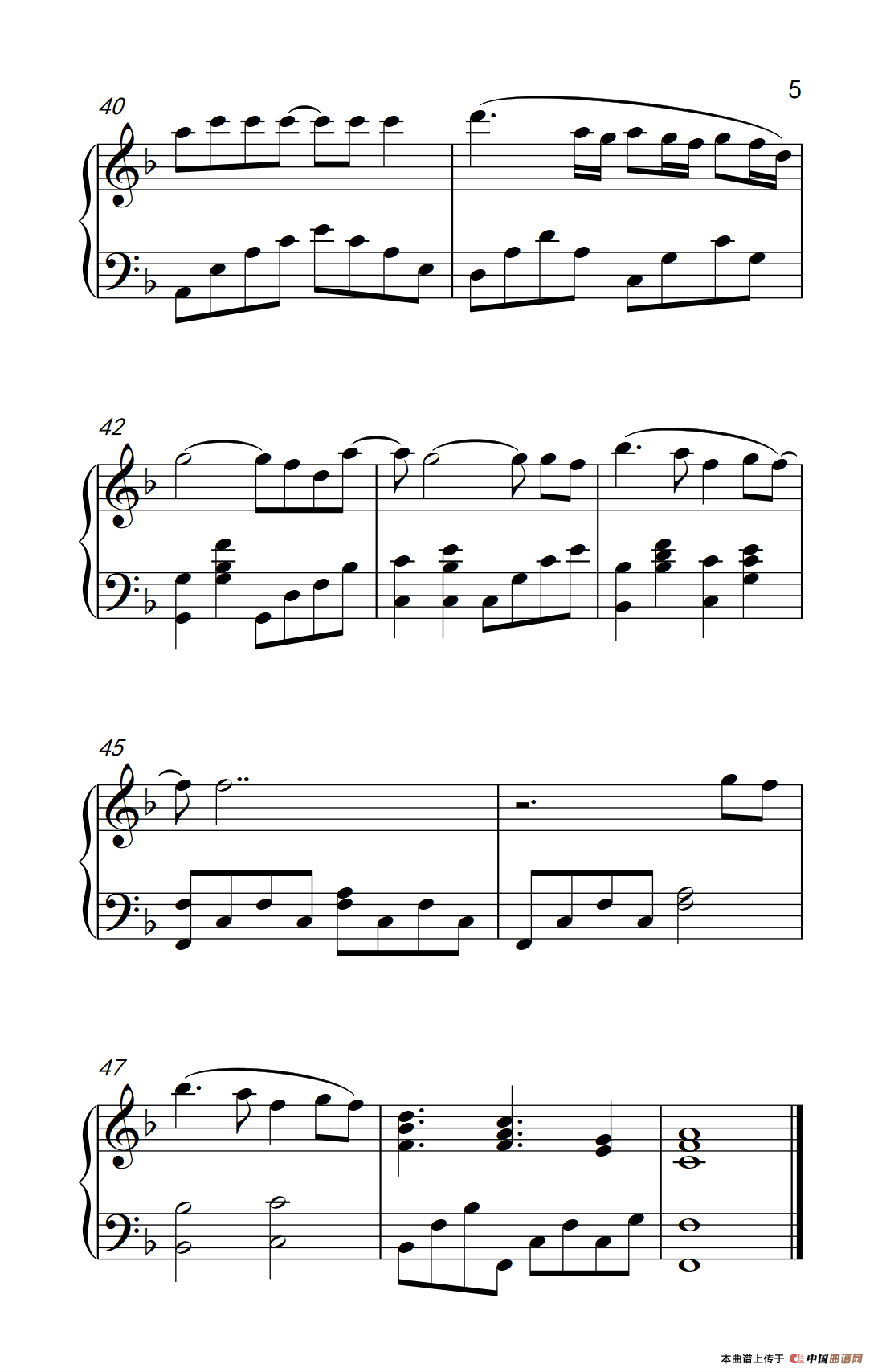 为爱痴狂（《弹吧音教》制谱）