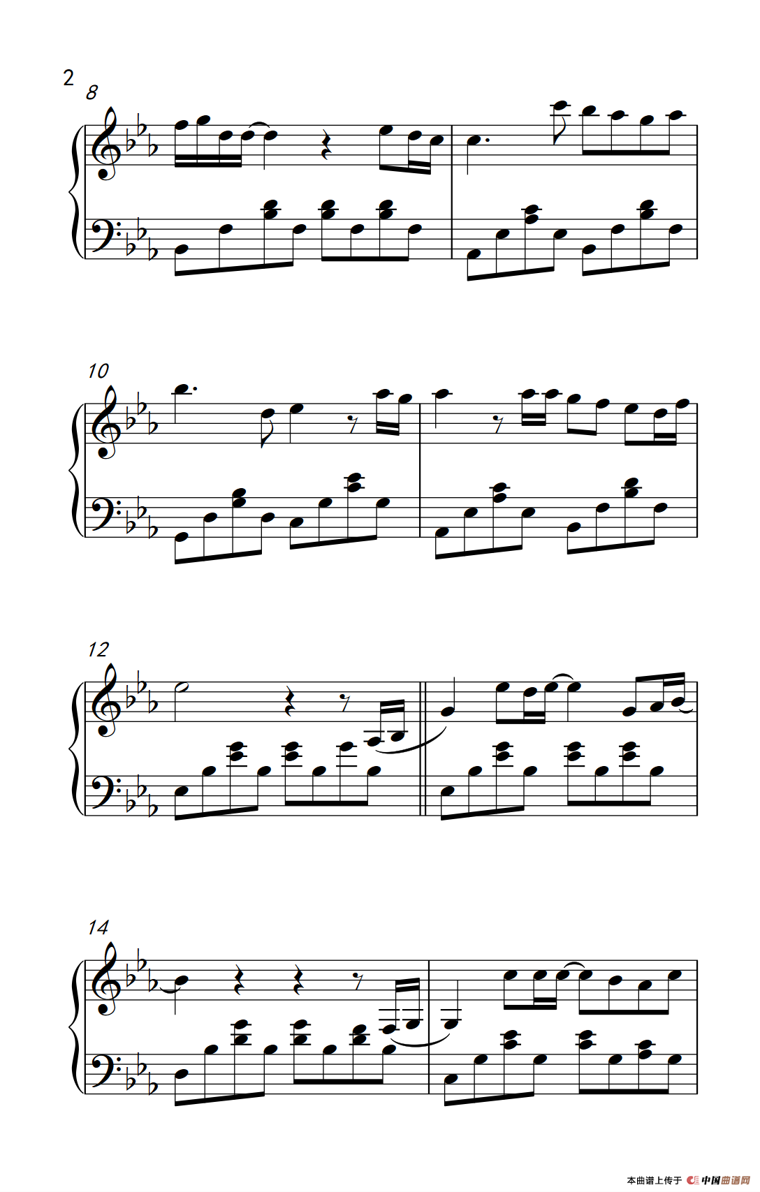 后来（《弹吧音教》制谱）