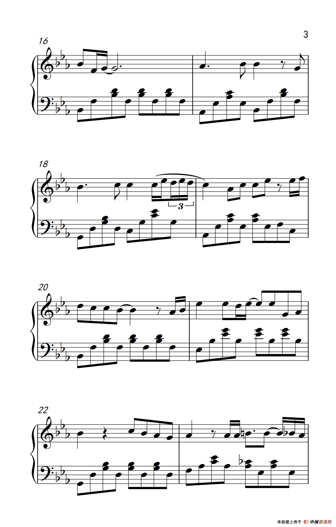 后来（《弹吧音教》制谱）