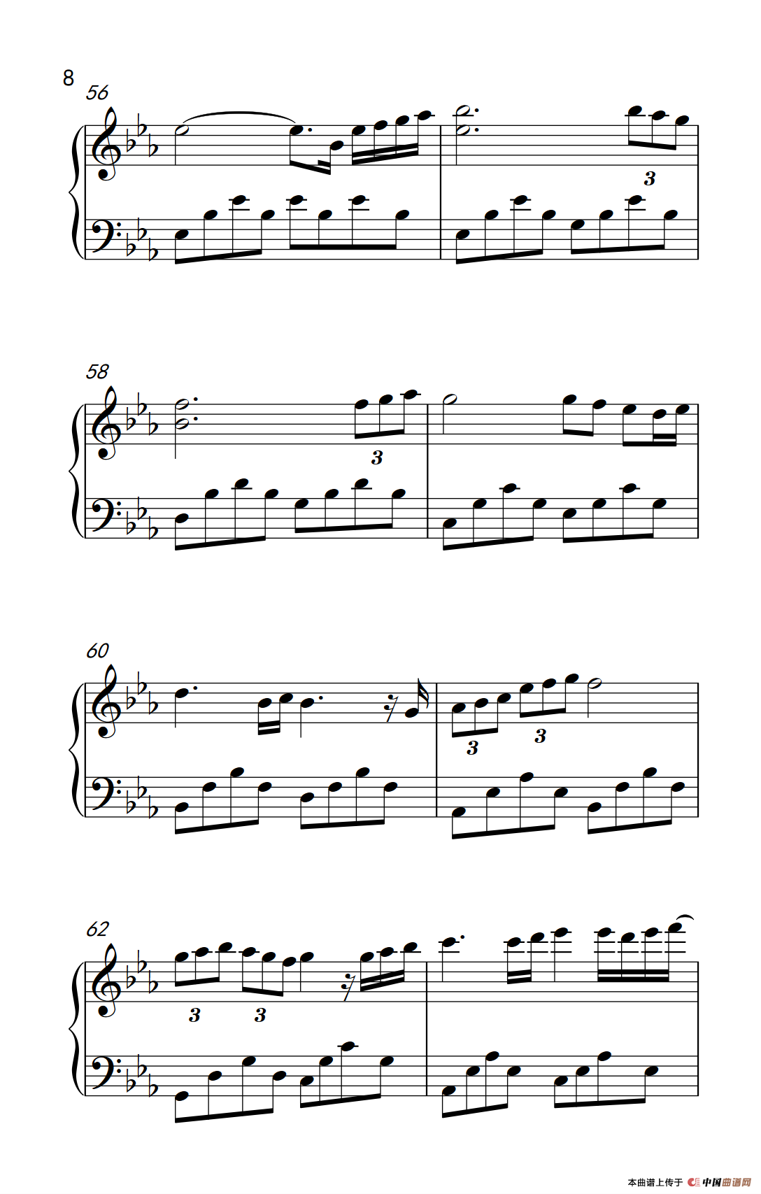 后来（《弹吧音教》制谱）