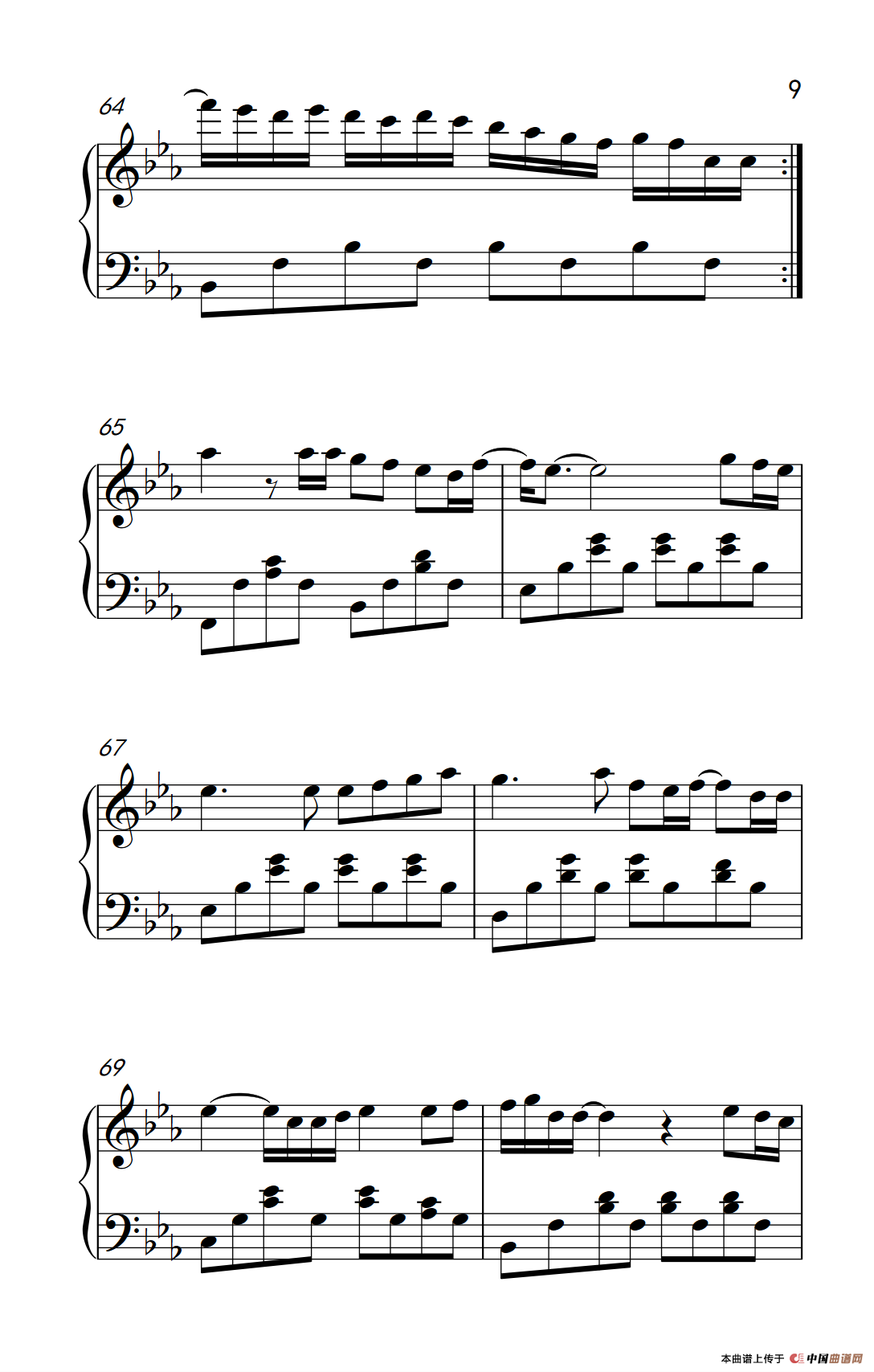 后来（《弹吧音教》制谱）