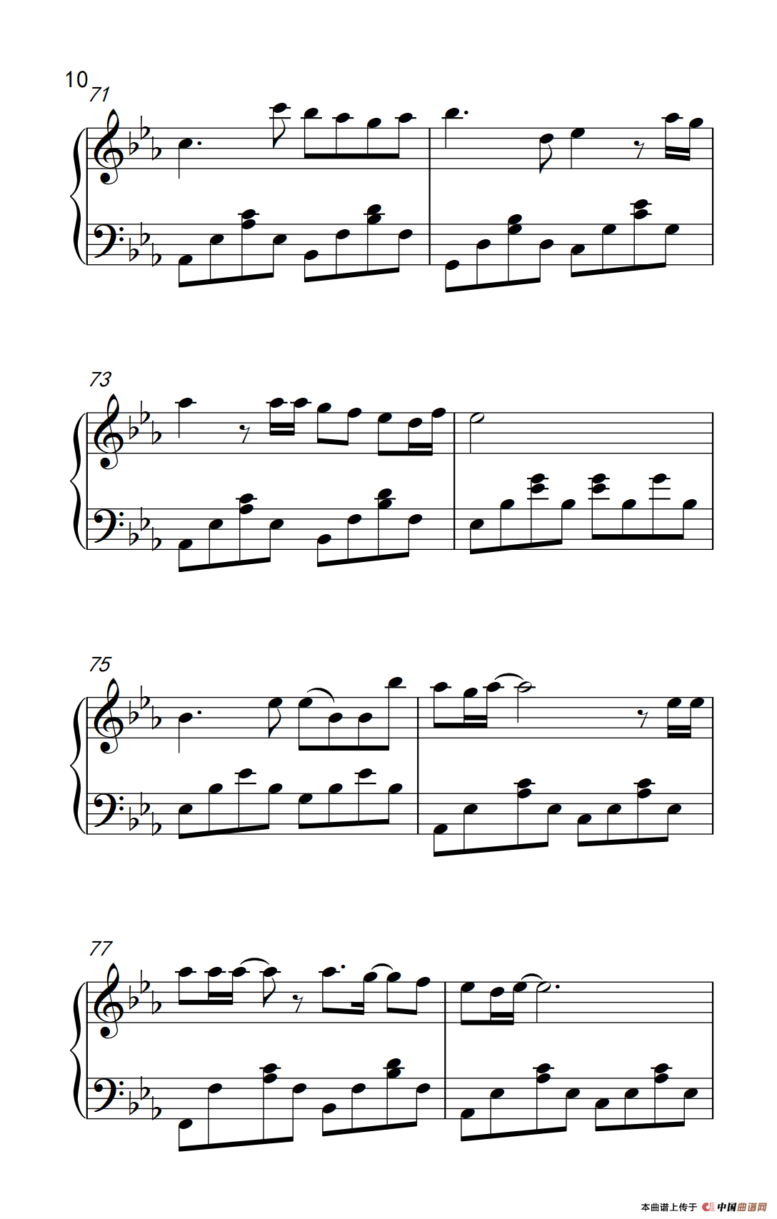 后来（《弹吧音教》制谱）