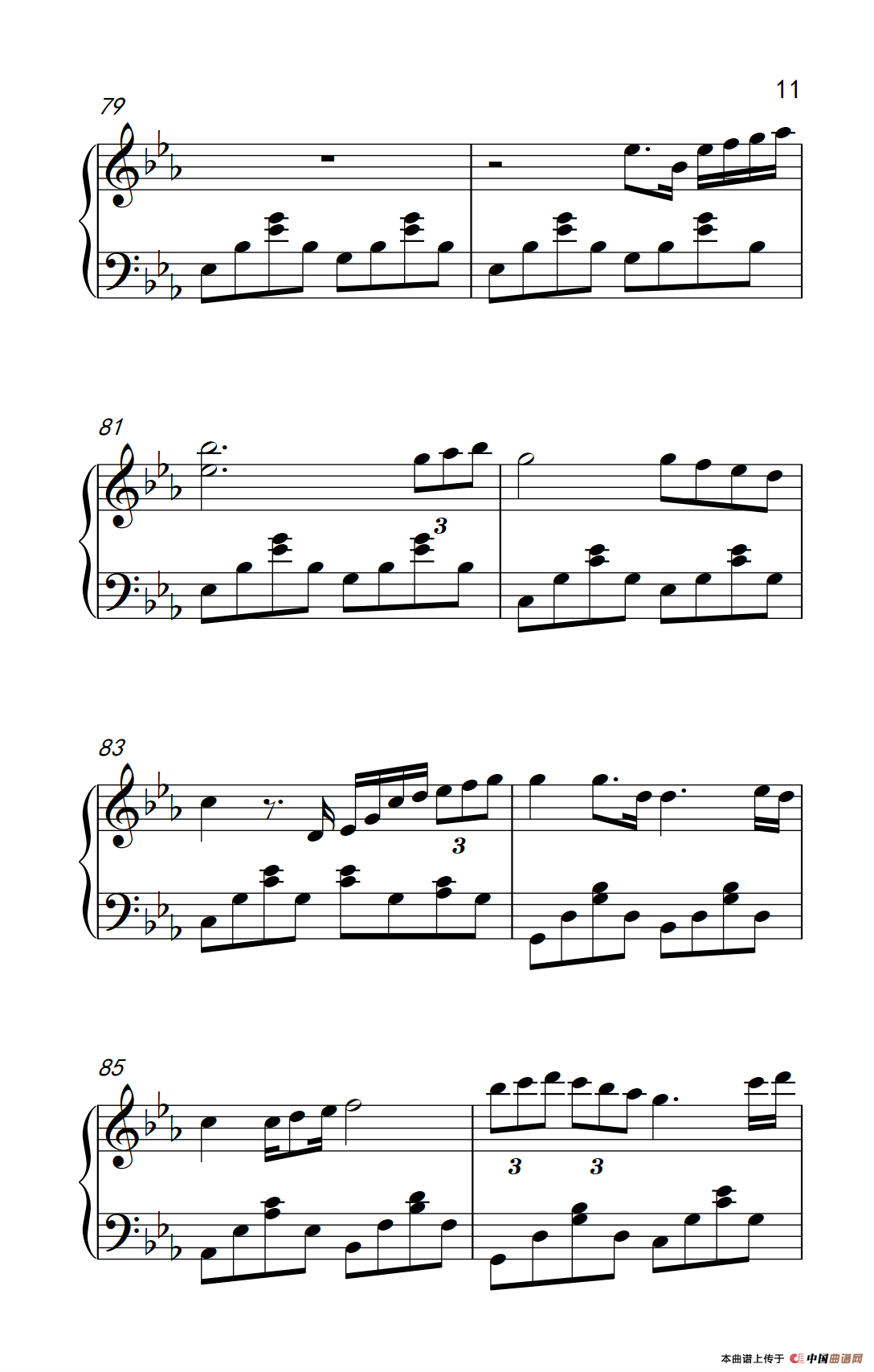 后来（《弹吧音教》制谱）