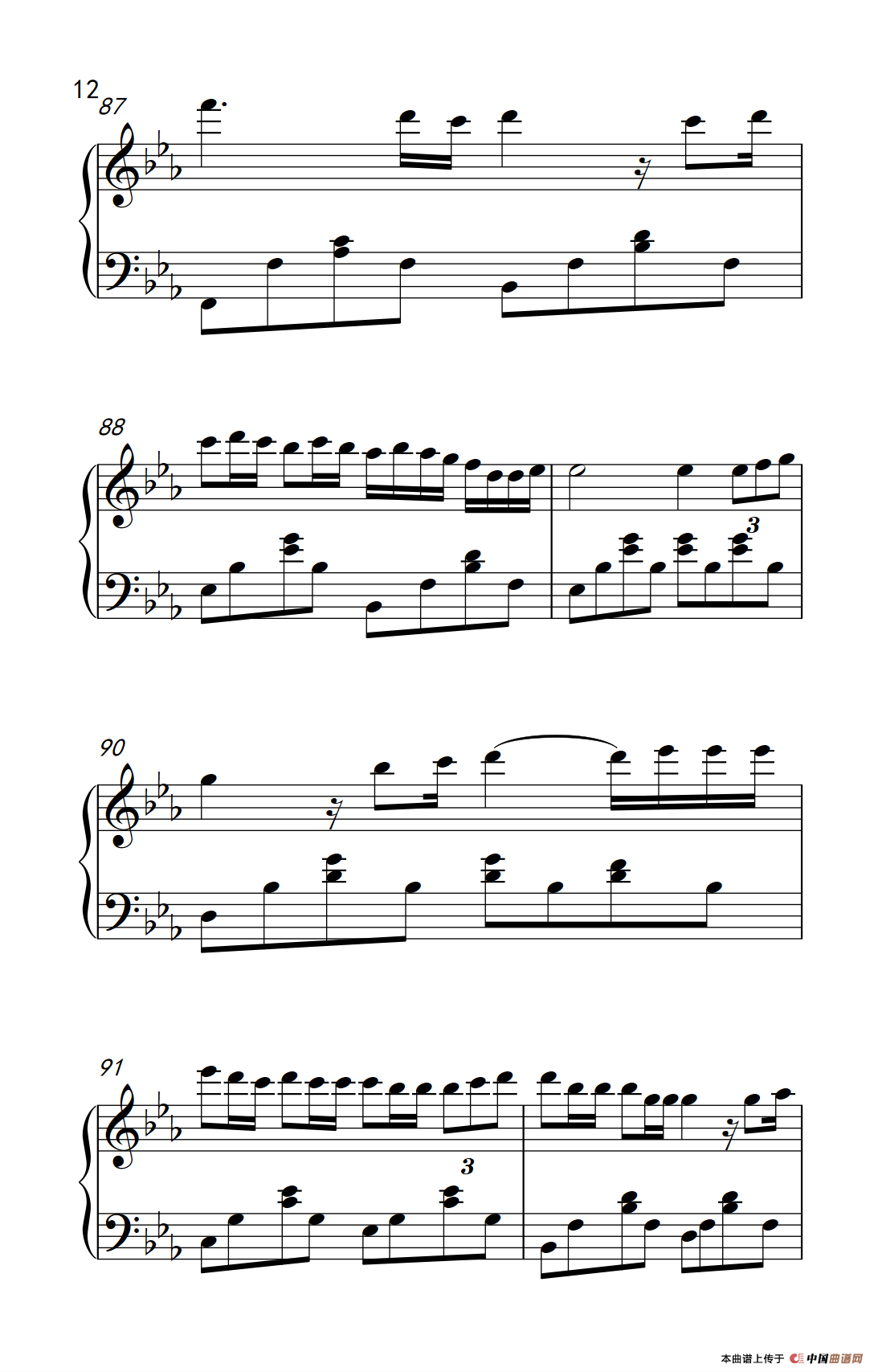 后来（《弹吧音教》制谱）