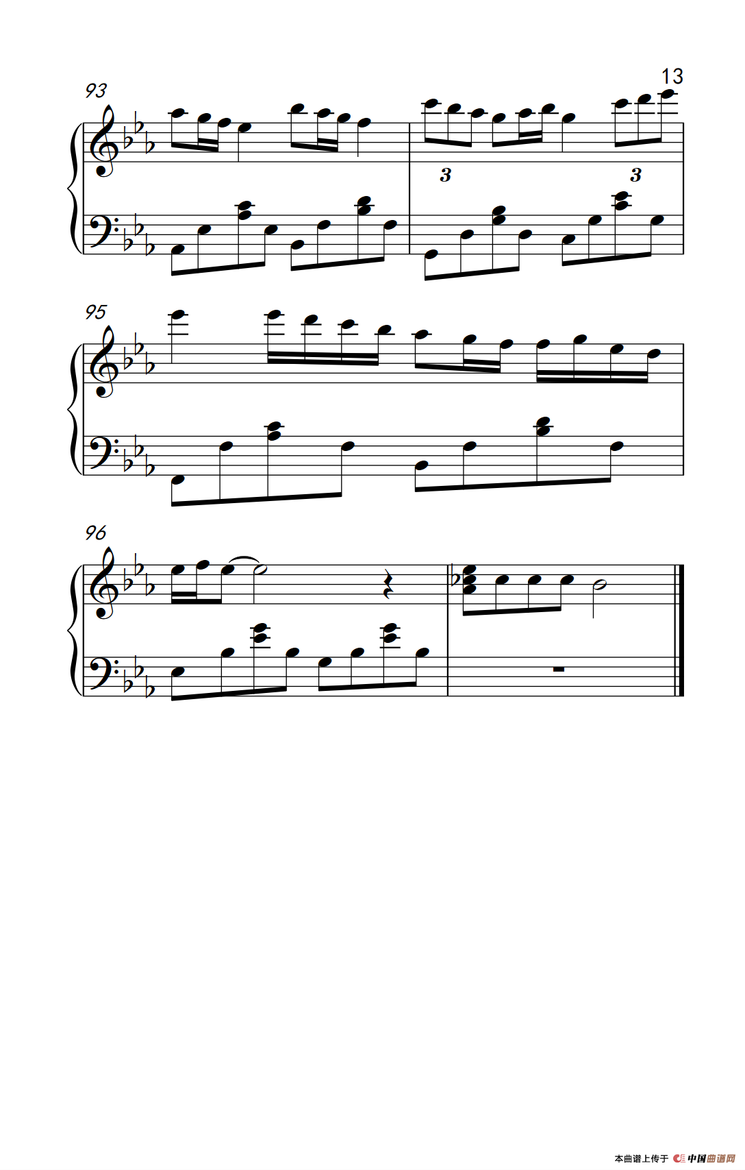 后来（《弹吧音教》制谱）