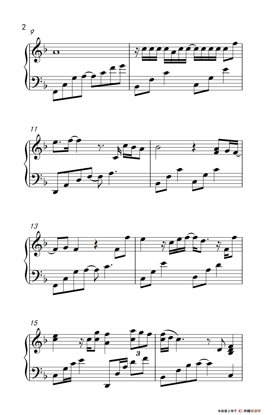 情歌没有告诉你