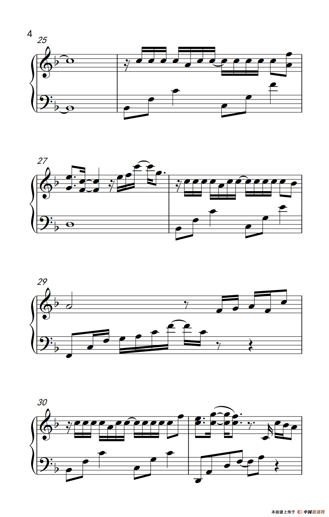 情歌没有告诉你