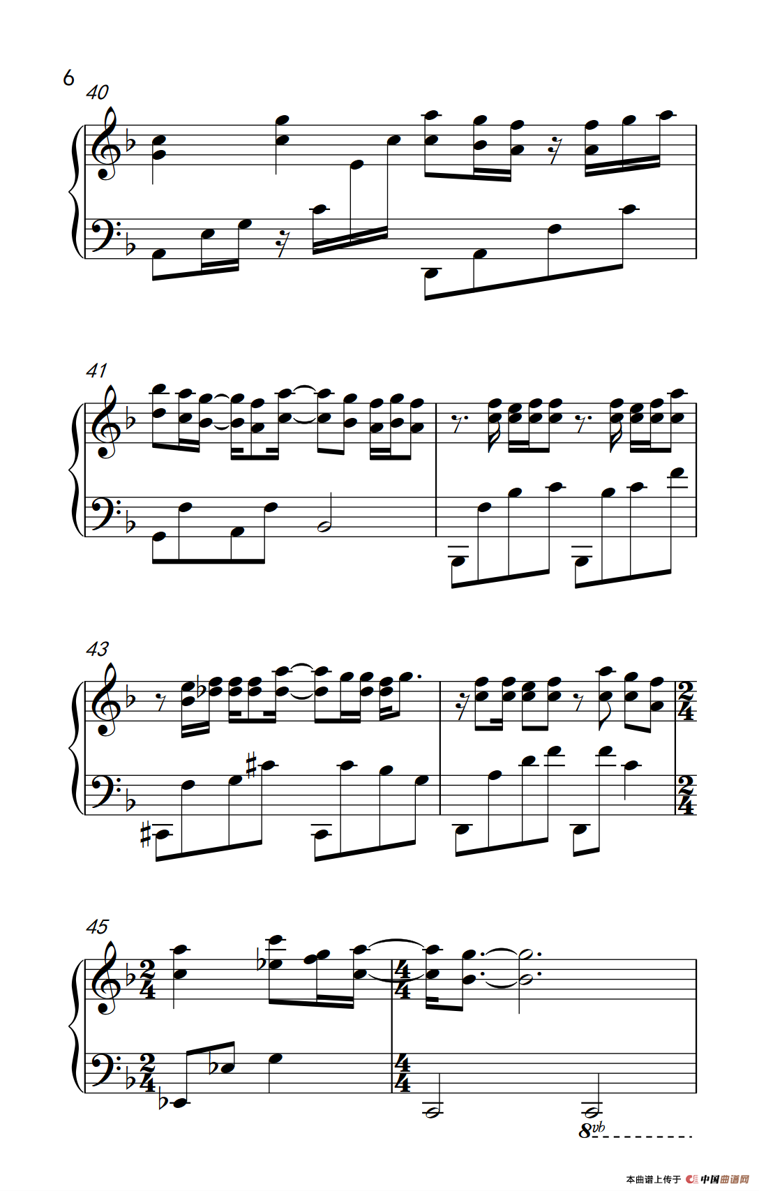 情歌没有告诉你