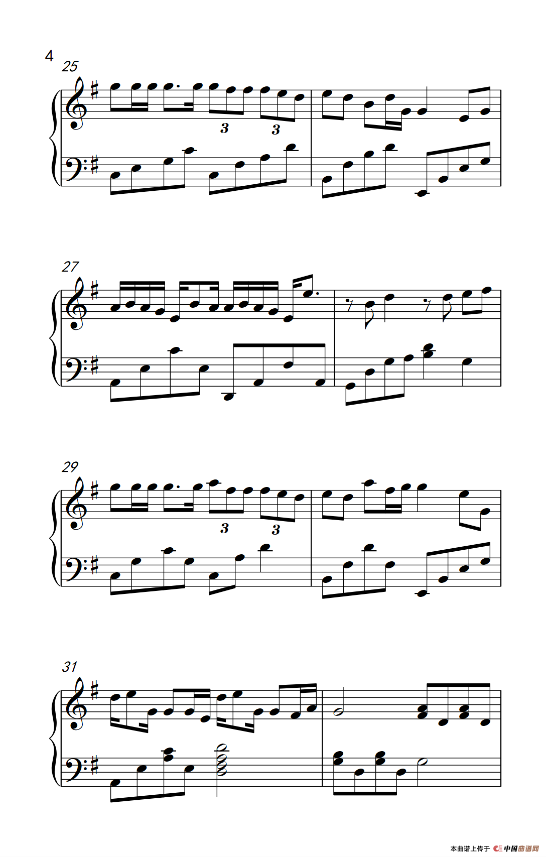 幸福不是情歌（《两个爸爸》片尾曲）