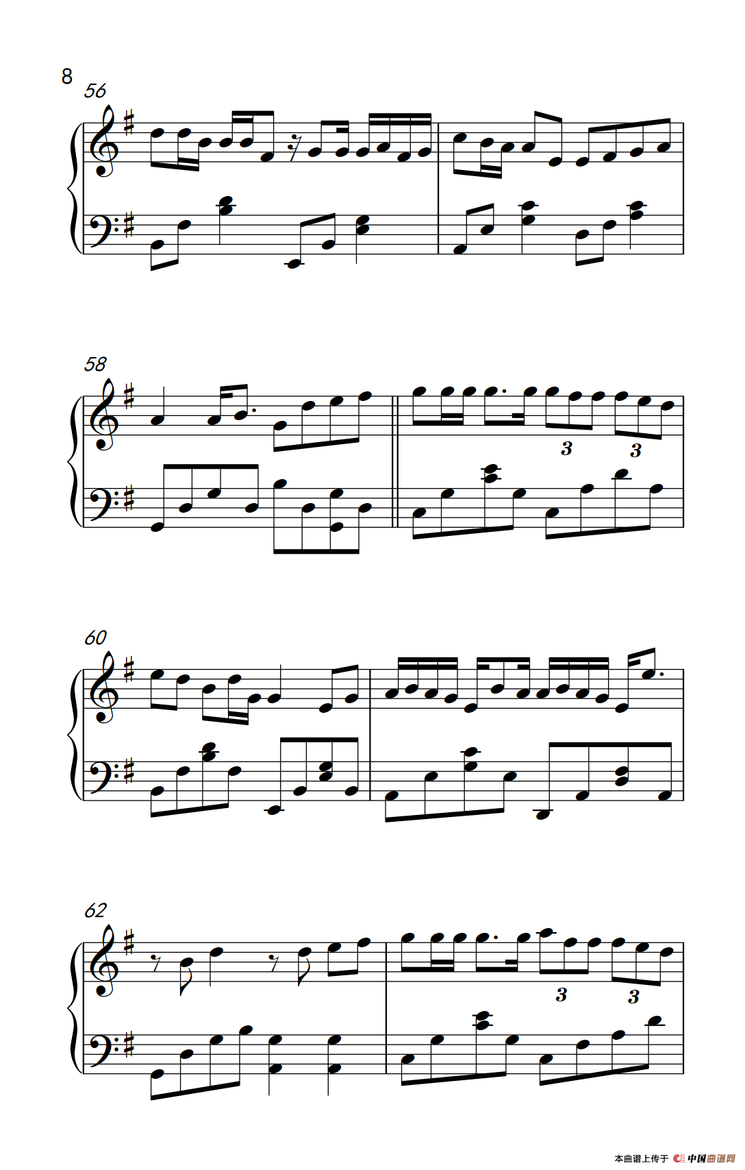 幸福不是情歌（《两个爸爸》片尾曲）