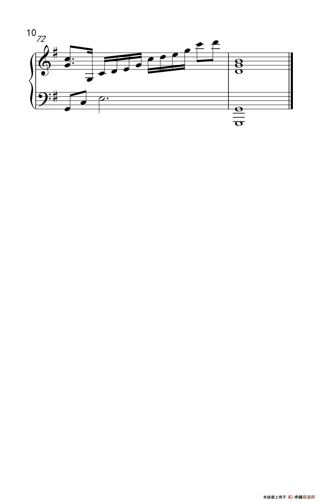 幸福不是情歌（《两个爸爸》片尾曲）