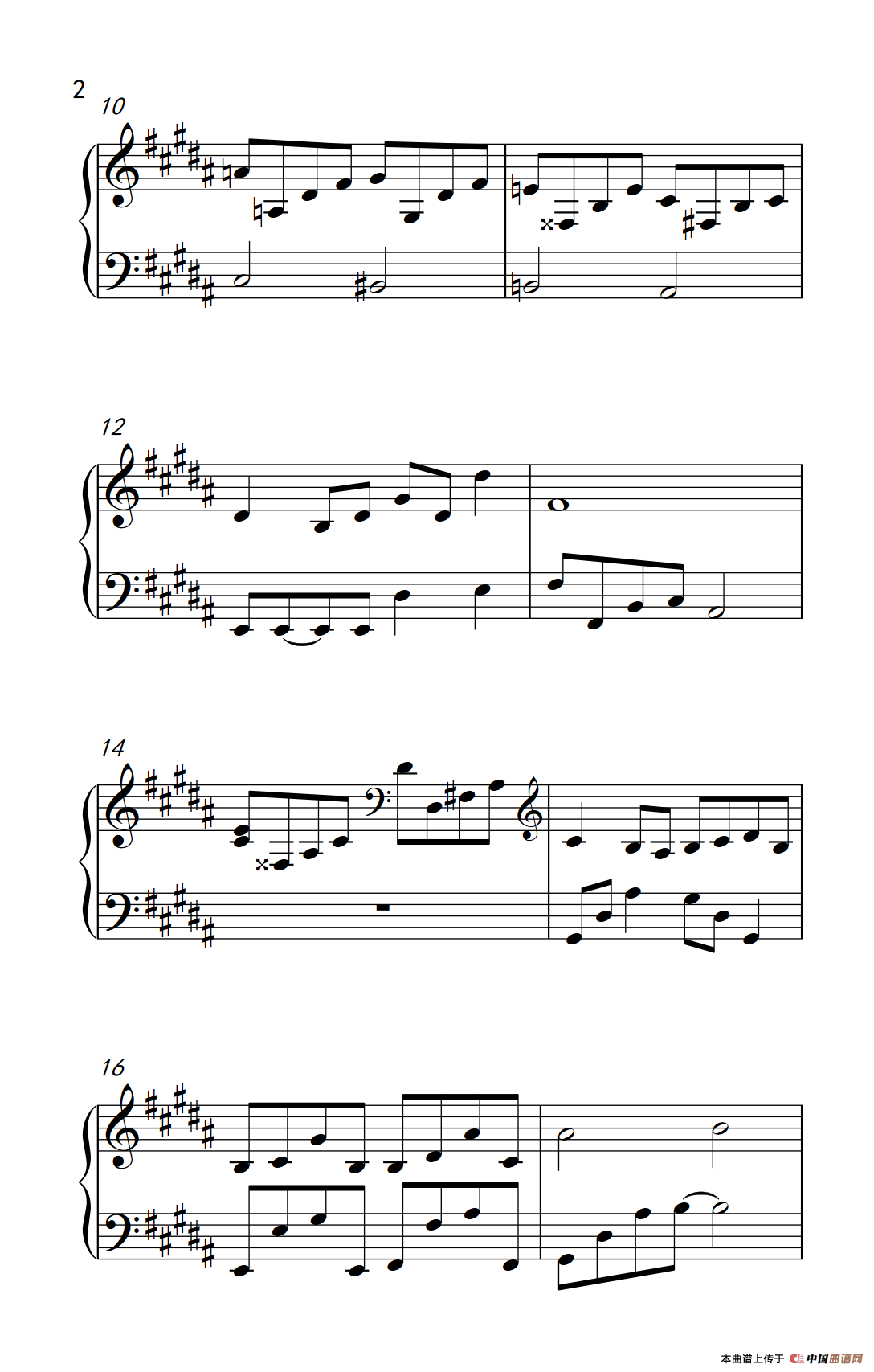 情歌（《失恋三十三天》插曲）