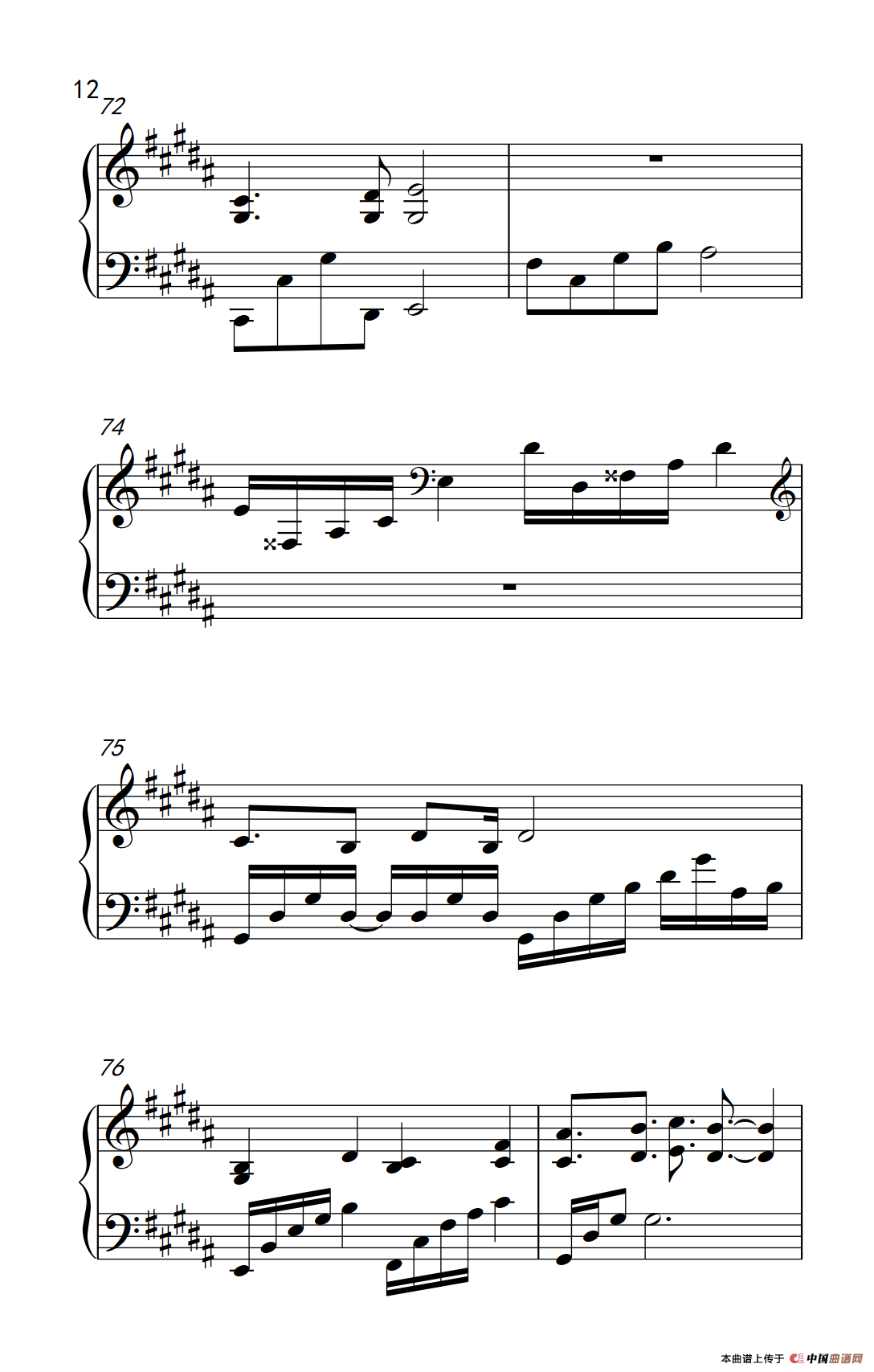 情歌（《失恋三十三天》插曲）