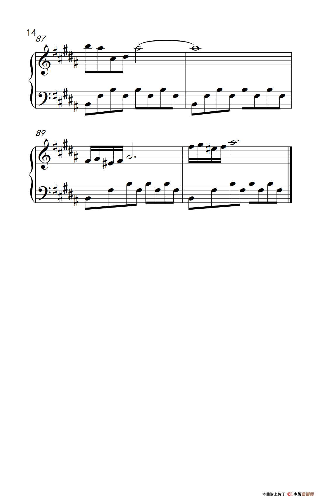 情歌（《失恋三十三天》插曲）