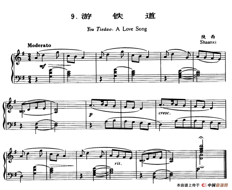 游铁道（约翰·汤普森 成人钢琴教程 第二册）