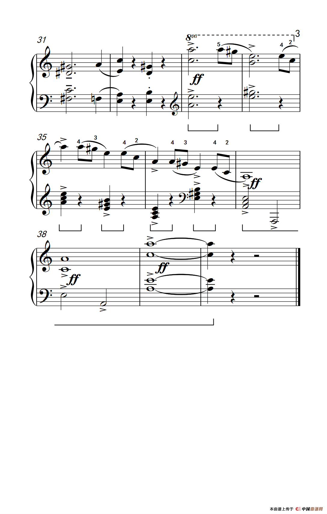 A小调协奏曲（约翰·汤普森 成人钢琴教程 第二册）