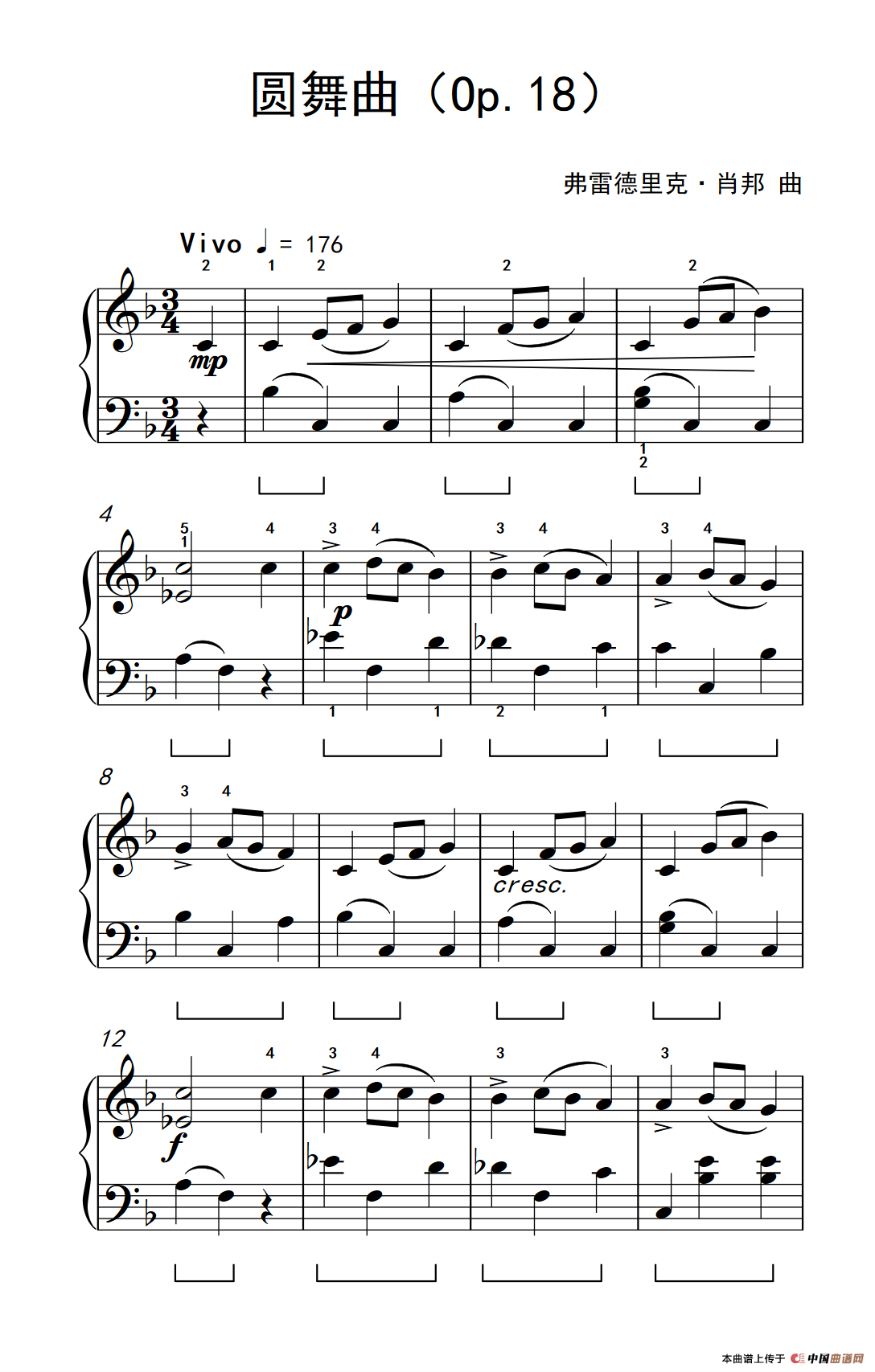 圆舞曲（Op 18）（约翰·汤普森 成人钢琴教程 第二册）