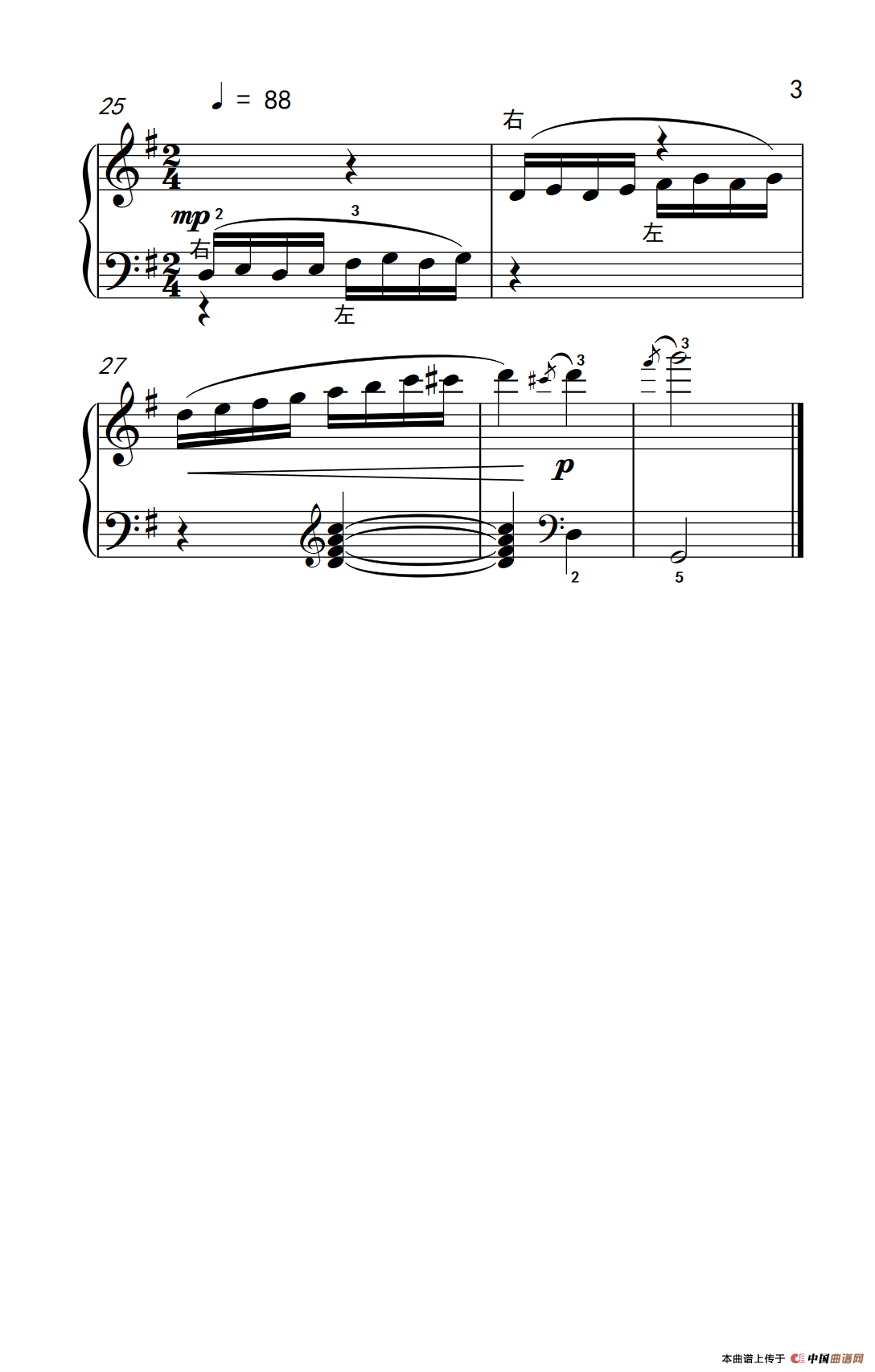 云中旅行（约翰·汤普森 成人钢琴教程 第二册）