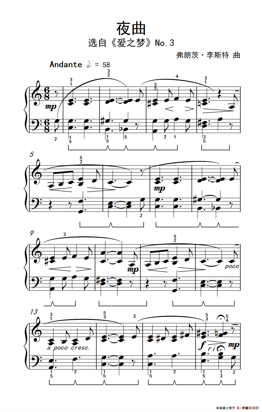 夜曲（约翰·汤普森 成人钢琴教程 第二册）