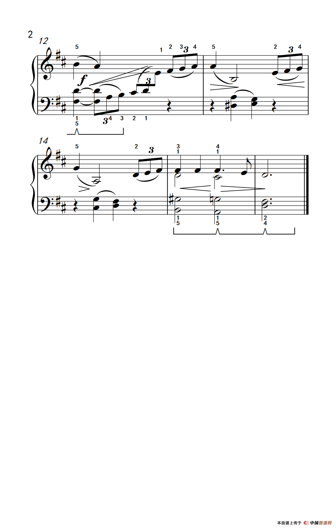 第五交响曲（约翰·汤普森 成人钢琴教程 第二册）