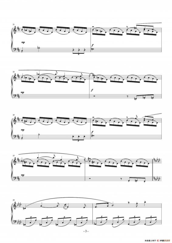 梦幻曲（致“5.12”中的芭蕾姑娘）