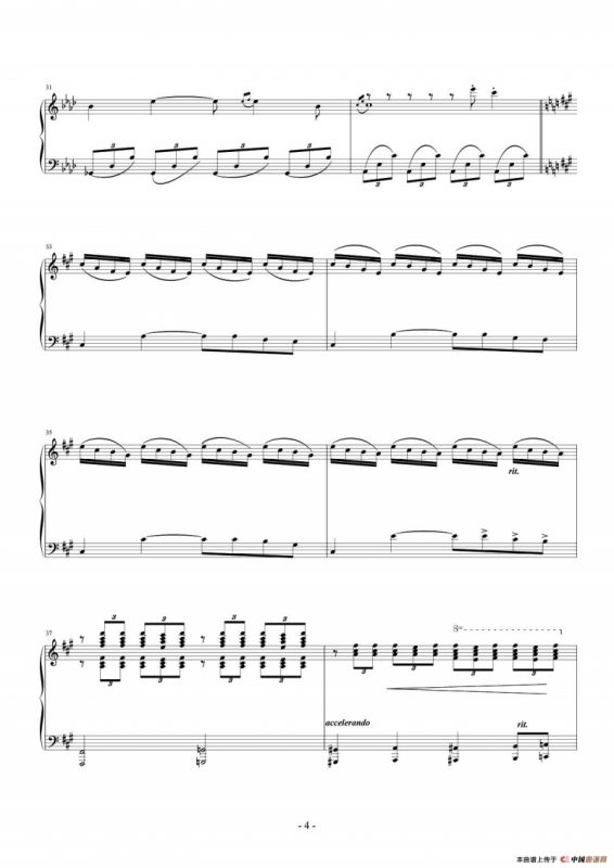 梦幻曲（致“5.12”中的芭蕾姑娘）